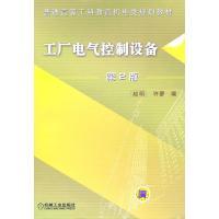 机械工业出版社电工技术与中国孤竹文化 看似跨界，实则不同维度的对比分析