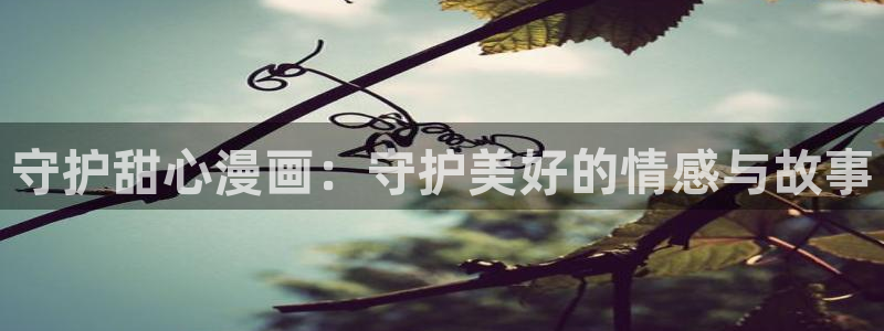 韩国漫画h