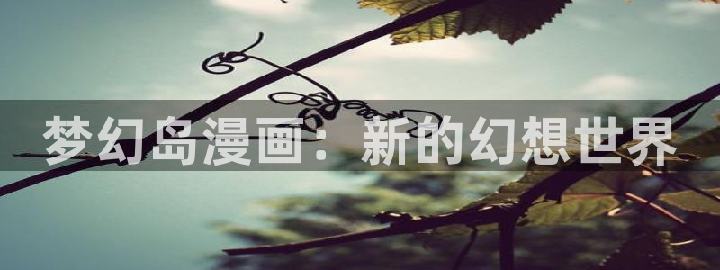 好看的韩国漫画韩漫免费