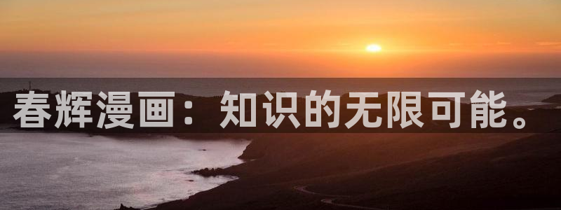韩国漫画网页版