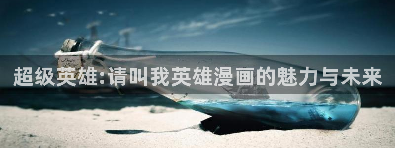 3d漫画韩国漫画免费在线看
