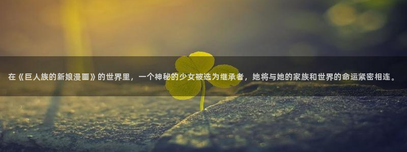 好看的韩国漫画韩漫在线免费是什么