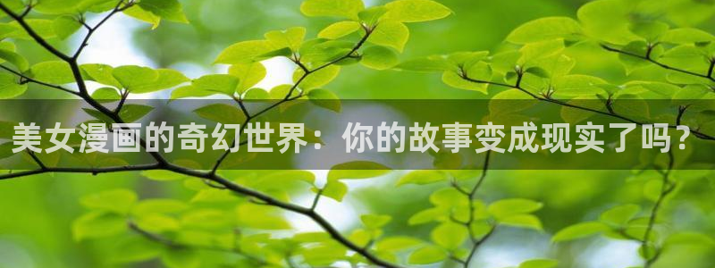韩国漫画在线观看无删减
