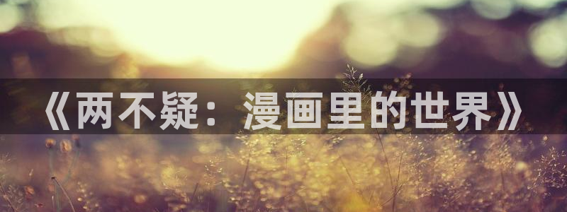 好看的韩国漫画韩漫在线免费阅读歪歪漫画