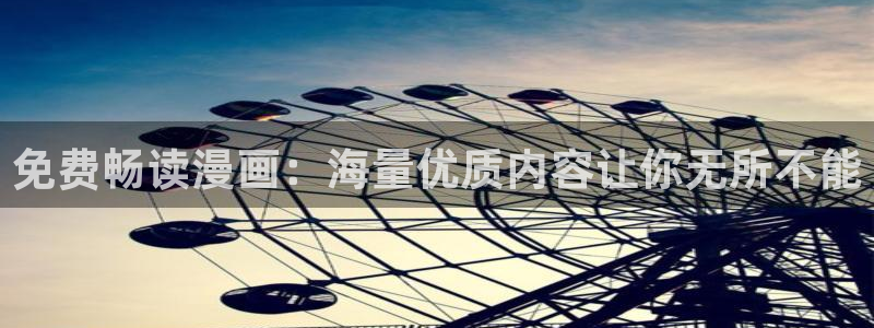 韩国漫画免费无遮挡羞