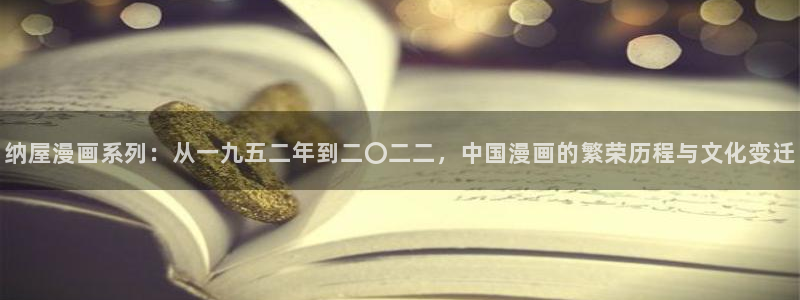 高跟鞋韩国漫画