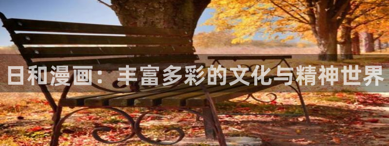 好看的漫画韩国漫画
