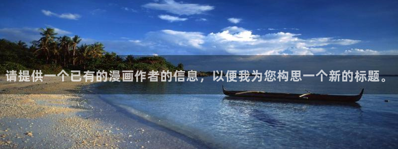 韩国漫画免费无遮挡