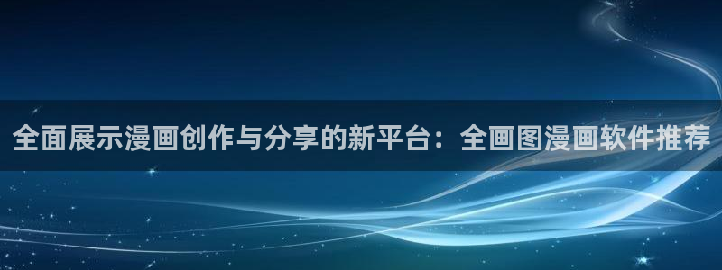 无删减遮羞韩国漫画雅漫社