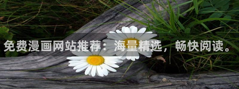 免费韩国漫画纯爱漫画大全