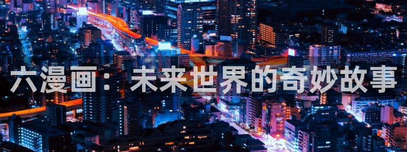 少女漫画韩国漫画