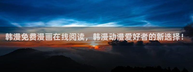 韩国漫画妈妈的朋友